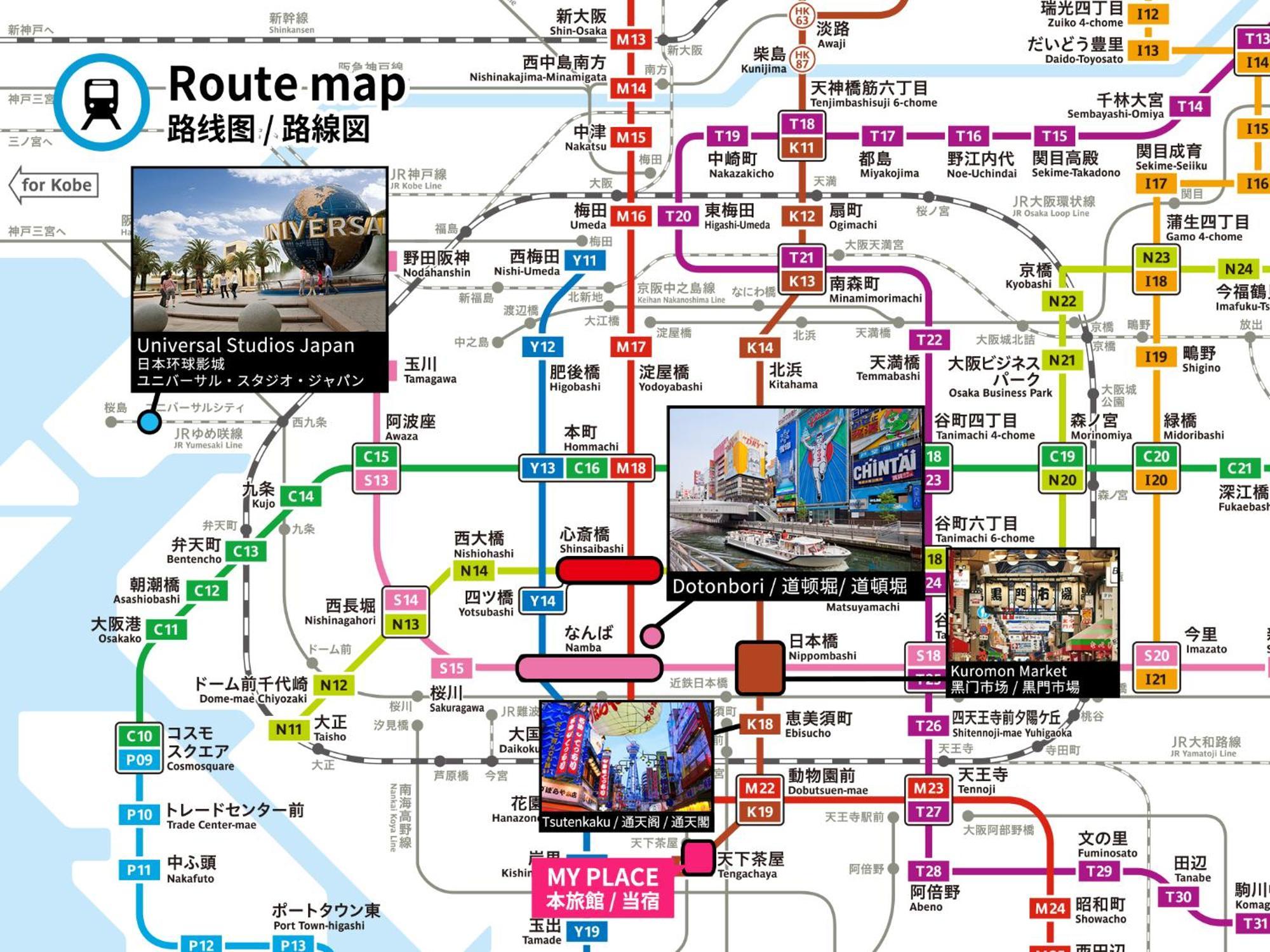 Bijou Suites Vivre Ōsaka Eksteriør bilde